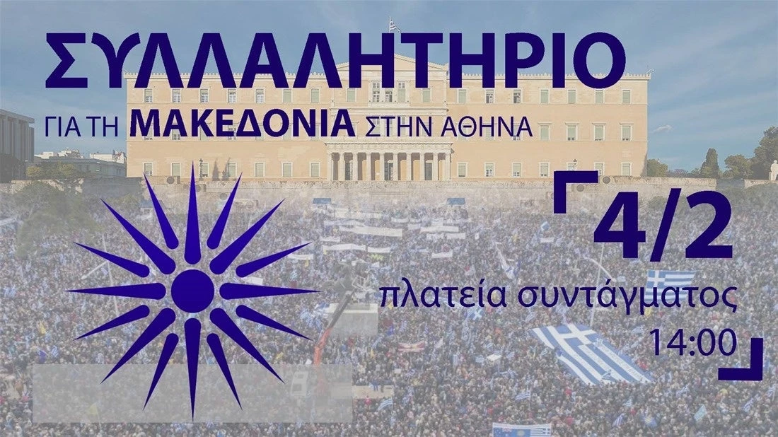 Προχωρά ακάθεκτος ο Κοτζιάς: Οι νεομπολσεβίκοι δεν καταλαβαίνουν…